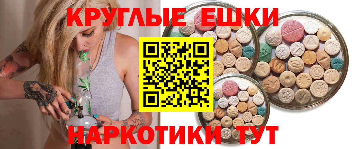 Экстази диски  Экстази Philipp Plein  Ecstasy  Шуя  Вход с VPN 
