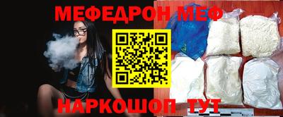 дмт Волжск