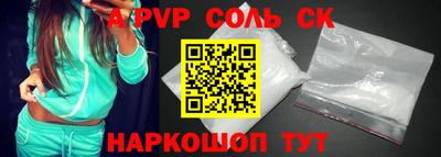 Альфа ПВП Бузулук