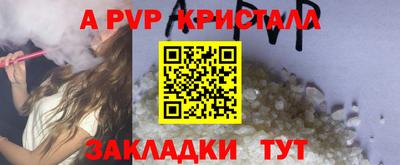 дживик Бугуруслан