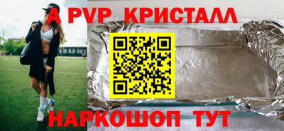 дживик Бугуруслан