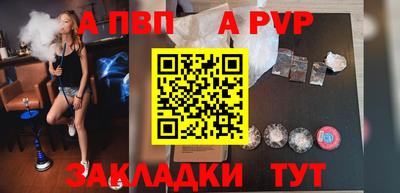 ПСИЛОЦИБИНОВЫЕ ГРИБЫ Волгодонск
