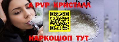 Альфа ПВП Бузулук