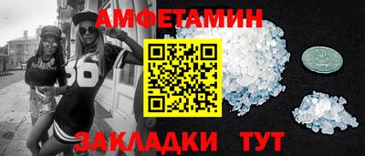 дмт Волжск