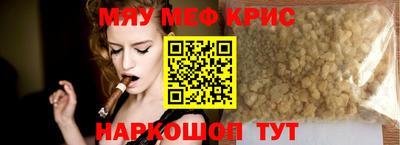 ПСИЛОЦИБИНОВЫЕ ГРИБЫ Волгодонск