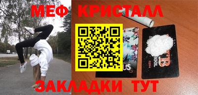 дживик Бугуруслан