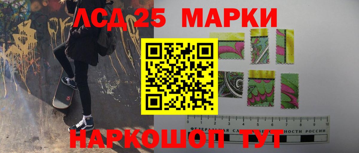 LSD-25 экстази ecstasy  Лсд 25 экстази кислота  LSD-25 экстази  Вход с VPN  Шуя 