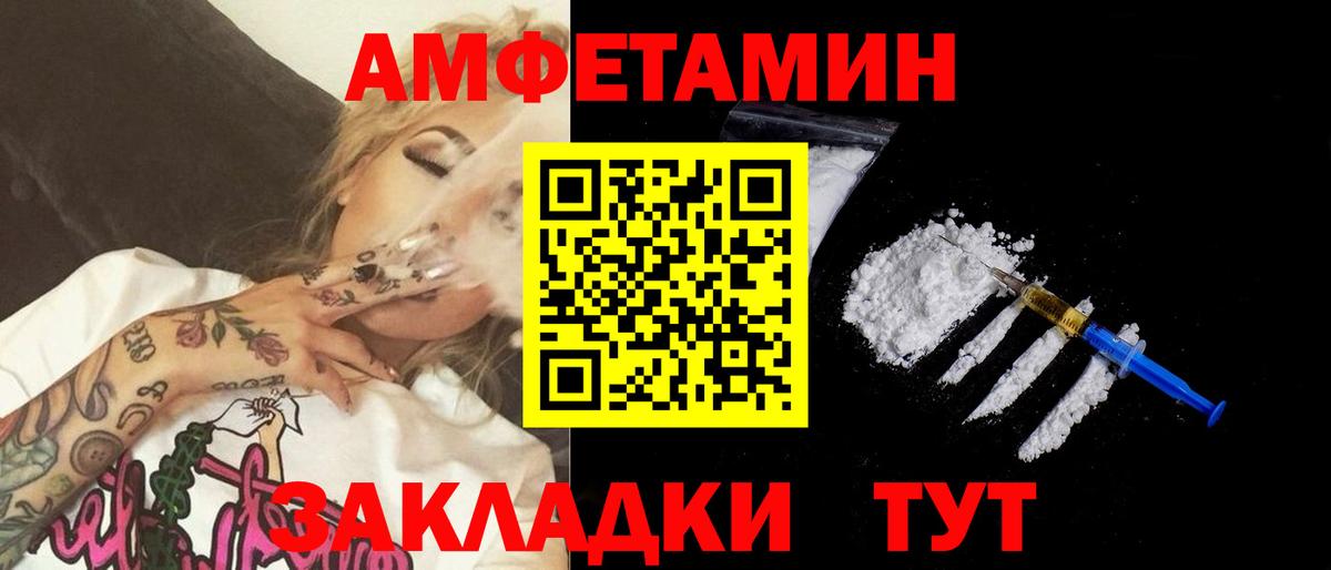 Шуя  МЕТАМФЕТАМИН Methamphetamine  Метамфетамин  Вход с VPN  МЕТАМФЕТАМИН Methamphetamine 