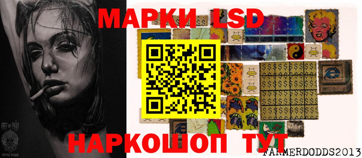 Марки NBOMe 1500мкг Шуя