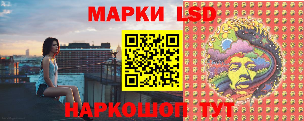 Шуя  Марки 25I-NBOMe 1500мкг  Марки N-bome  Вход с VPN  Марки 25I-NBOMe 1500мкг 