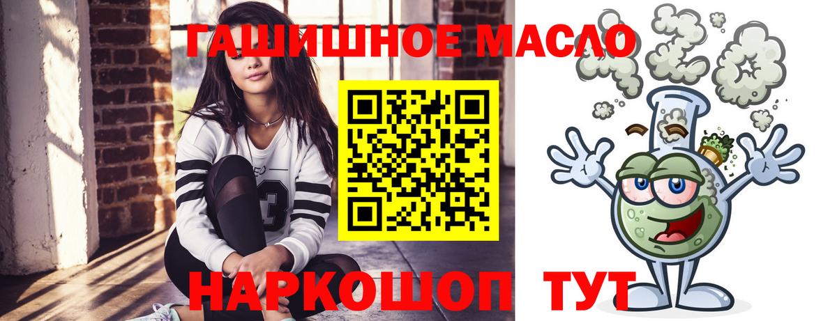 Дистиллят ТГК концентрат  Вход с VPN  Шуя 
