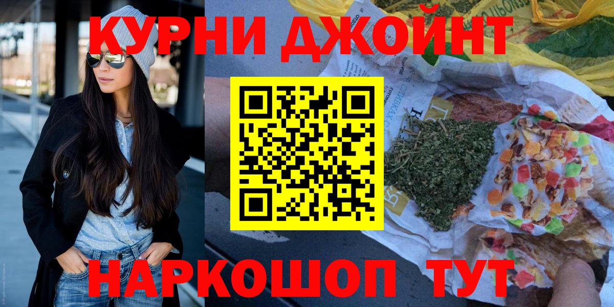 Шуя  Шишки марихуана OG Kush  МАРИХУАНА индика  Бошки Шишки семена  Вход с VPN  Шишки марихуана OG Kush 